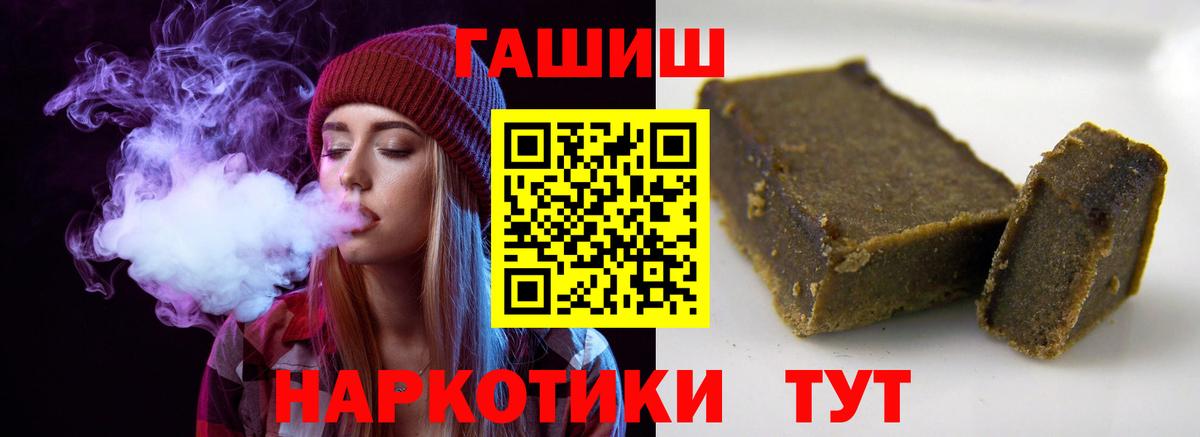 Гашиш Premium Артём