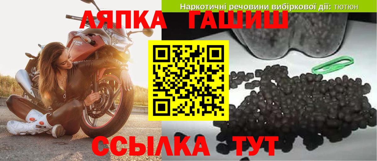 ГАШ гашик  Гашиш ice o lator  Гашиш  Вход с VPN  Артём 