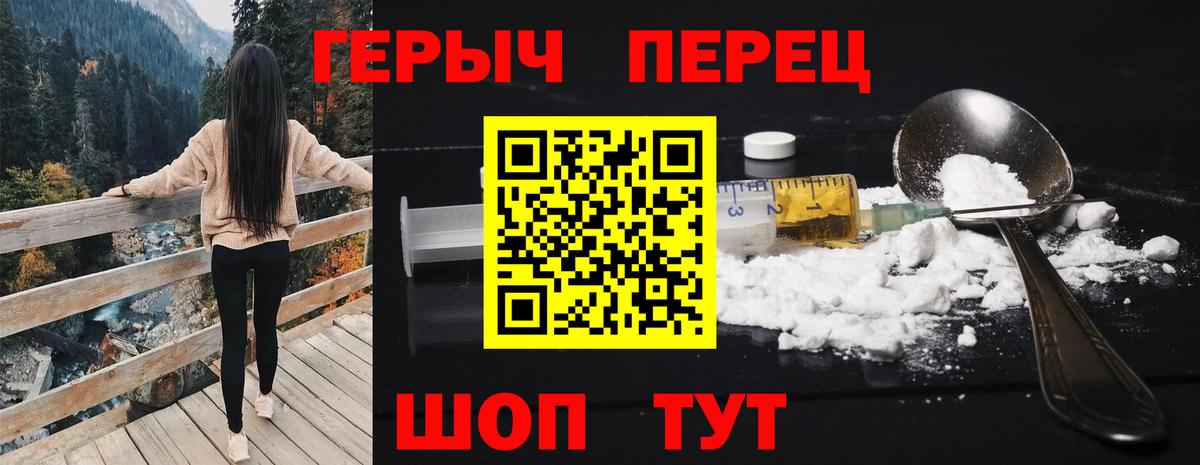 Артём  Героин белый  Вход с VPN 