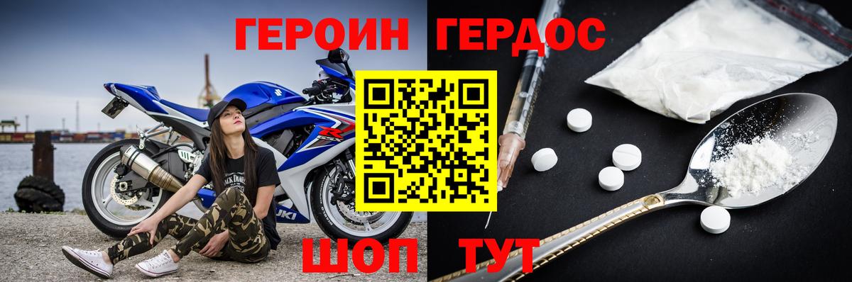Героин Heroin Артём