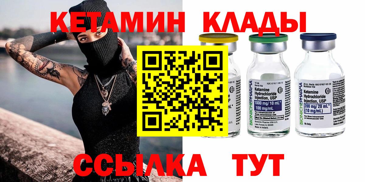 Артём  COCAIN  Вход с VPN  ГАШ  АМФ   Конопля  Меф МЯУ МЯУ кристаллы  КЕТАМИН 