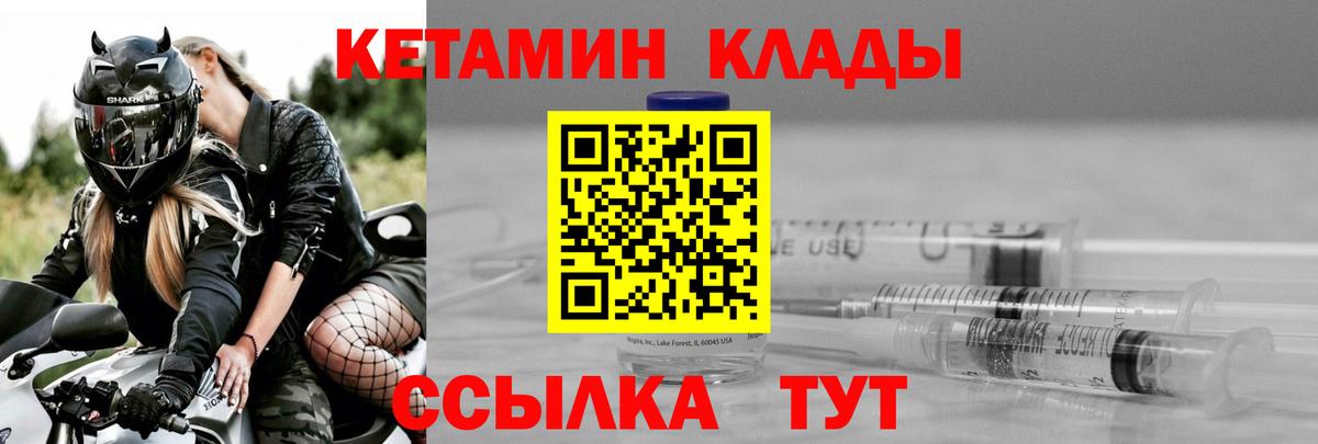 blacksprut ONION  Кетамин VHQ  Вход с VPN  Артём  Кетамин VHQ 