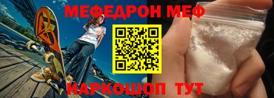винт Ставрополь