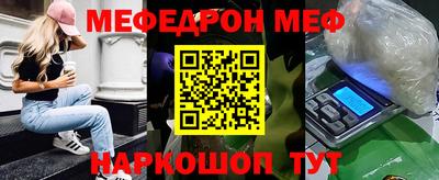 прущие грибы Старая Купавна