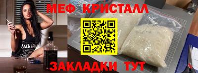 прущие грибы Старая Купавна