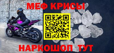 прущий лед Среднеуральск