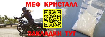прущие грибы Старая Купавна