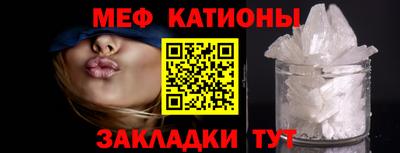 винт Ставрополь