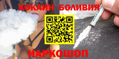 прущие грибы Старая Купавна