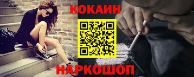 винт Ставрополь