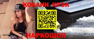 винт Ставрополь