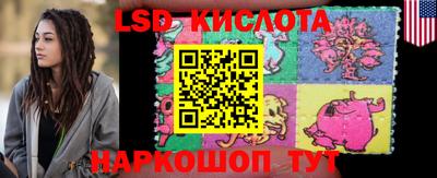 винт Ставрополь