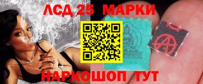 винт Ставрополь