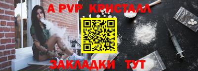 прущий лед Среднеуральск