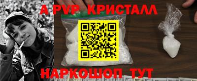 винт Ставрополь