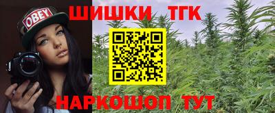 винт Ставрополь