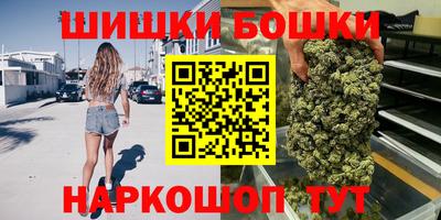 винт Ставрополь