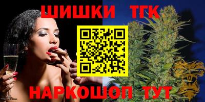 винт Ставрополь