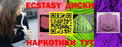 прущие грибы Старая Купавна