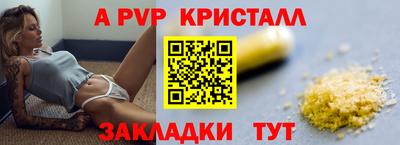 прущие грибы Старая Купавна