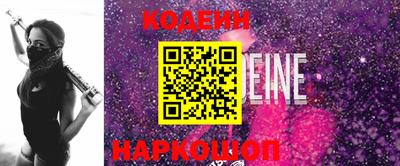винт Ставрополь