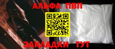 прущие грибы Старая Купавна