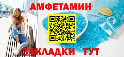 прущие грибы Старая Купавна