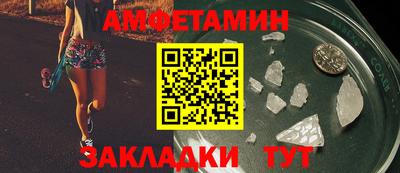 прущие грибы Старая Купавна