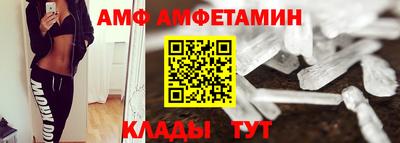 винт Ставрополь