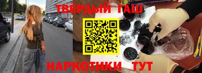 винт Ставрополь