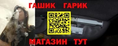 винт Ставрополь