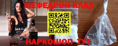 прущие грибы Старая Купавна