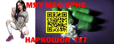 прущие грибы Старая Купавна