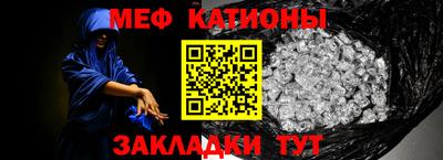 винт Ставрополь