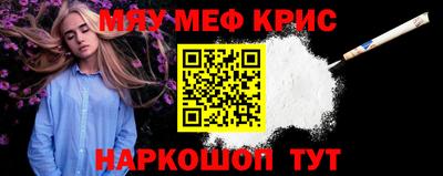 винт Ставрополь