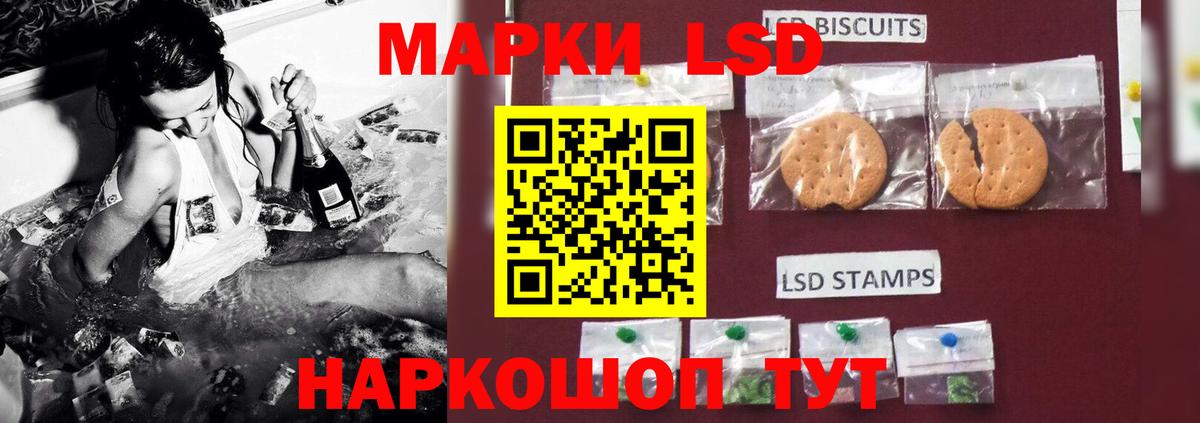 ЛСД экстази ecstasy  Вход с VPN  Артём  ЛСД экстази кислота 