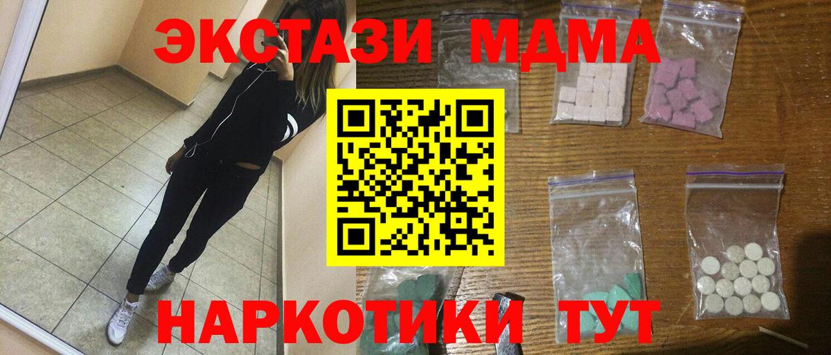 МДМА VHQ Артём
