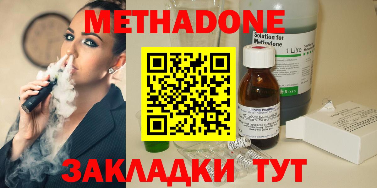 MEGA tor  Вход с VPN  Артём  Метадон methadone 