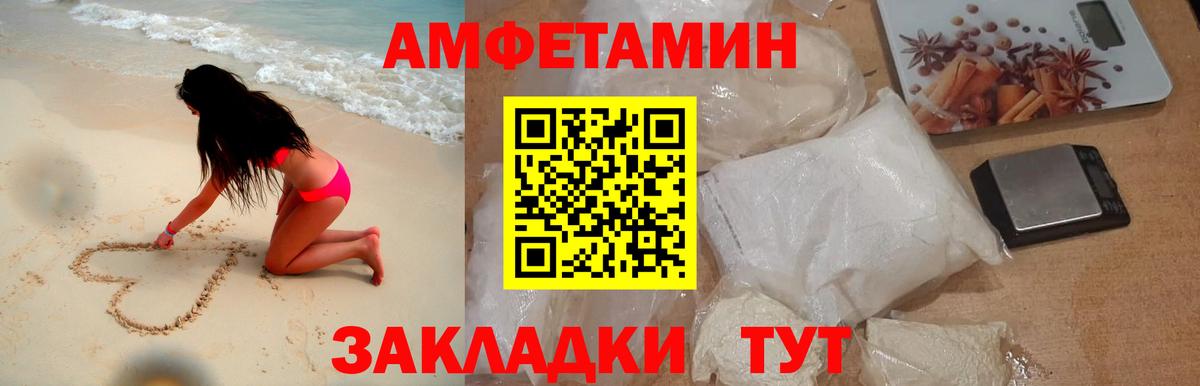 МЕТАМФЕТАМИН винт Артём