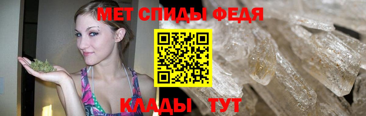 Артём  Метамфетамин мет  Вход с VPN 