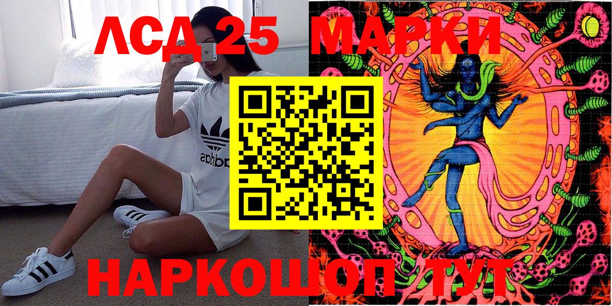 Марки NBOMe 1500мкг  Вход с VPN  Артём 