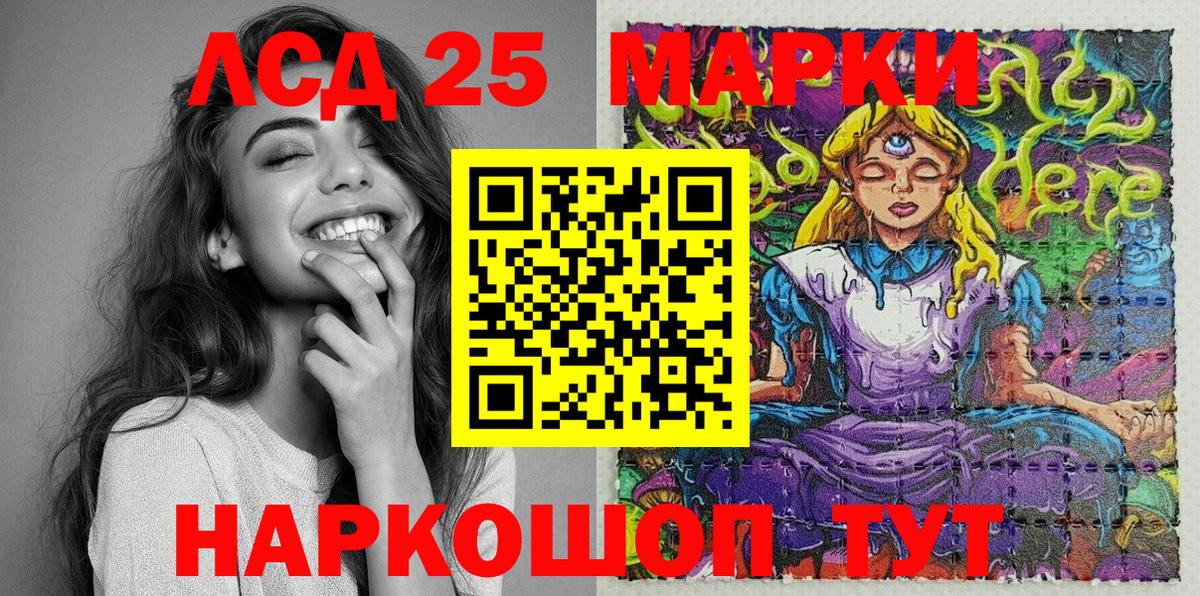 Марки NBOMe 1500мкг Артём