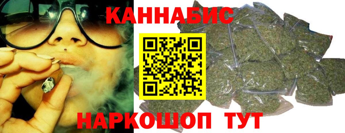 Канабис семена Артём